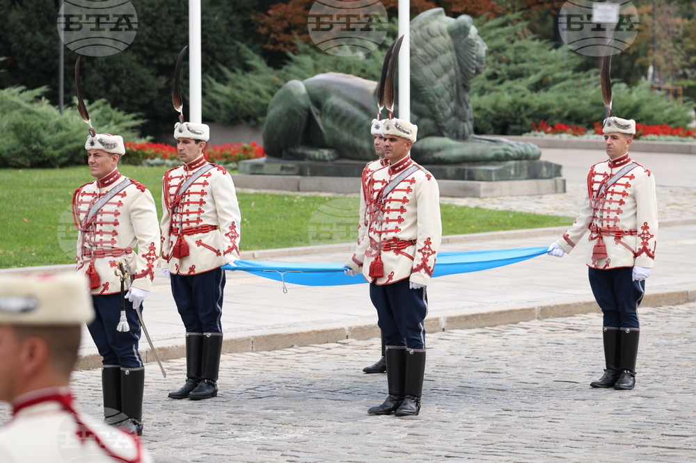 Ден на София - празнична церемония