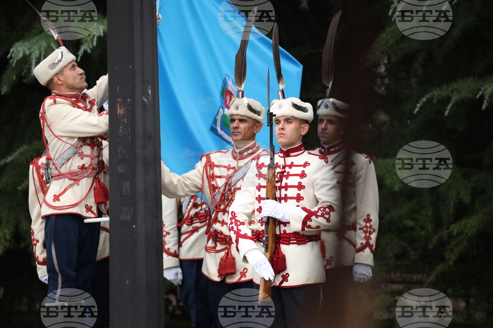 Ден на София - празнична церемония