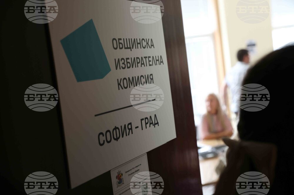 Общинска избирателна комисия