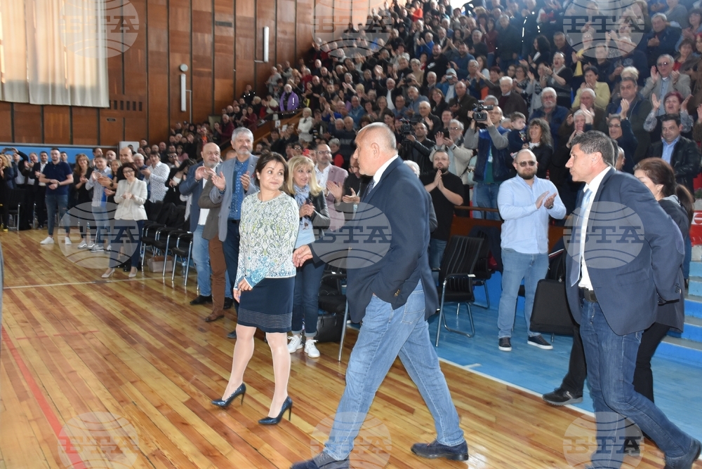 Видин - ГЕРБ - симпатизанти - среща