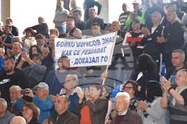 Видин - ГЕРБ - симпатизанти - среща