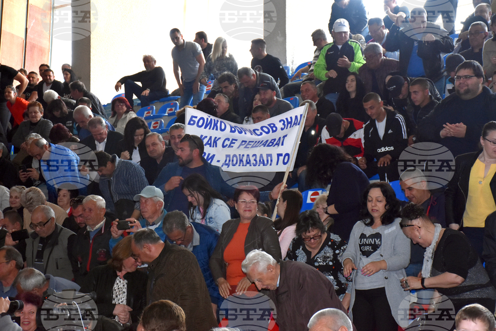 Видин - ГЕРБ - симпатизанти - среща