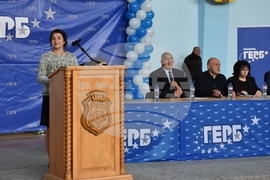 Видин - ГЕРБ - симпатизанти - среща