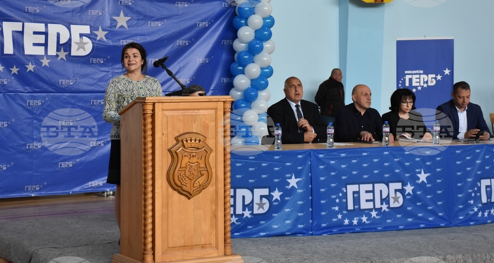 Видин - ГЕРБ - симпатизанти - среща