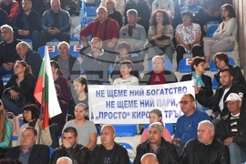 Видин - ГЕРБ - симпатизанти - среща