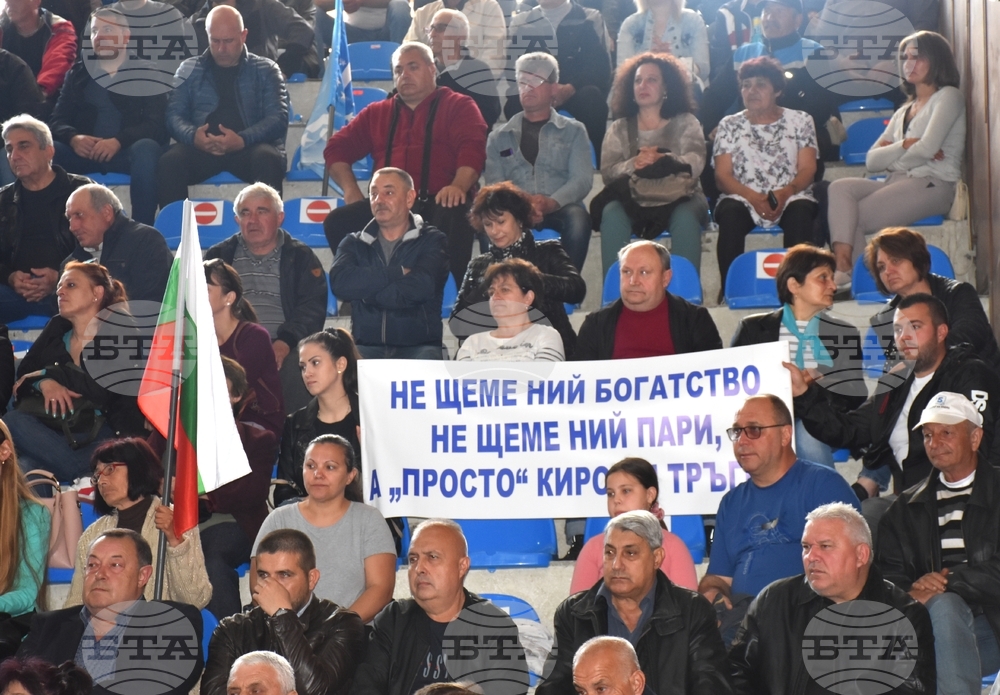 Видин - ГЕРБ - симпатизанти - среща