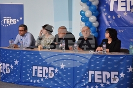 Видин - ГЕРБ - симпатизанти - среща