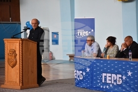 Видин - ГЕРБ - симпатизанти - среща