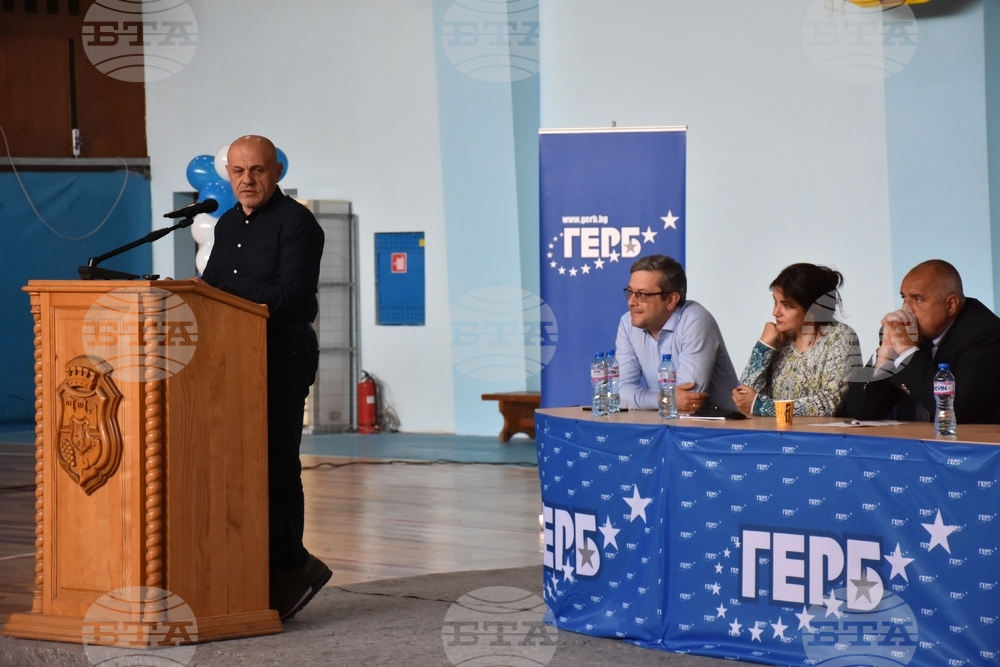 Видин - ГЕРБ - симпатизанти - среща