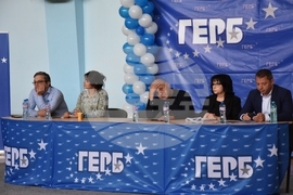 Видин - ГЕРБ - симпатизанти - среща