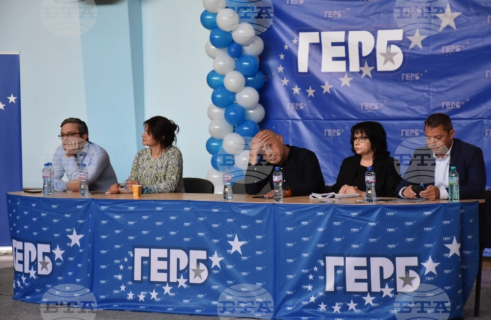 Видин - ГЕРБ - симпатизанти - среща