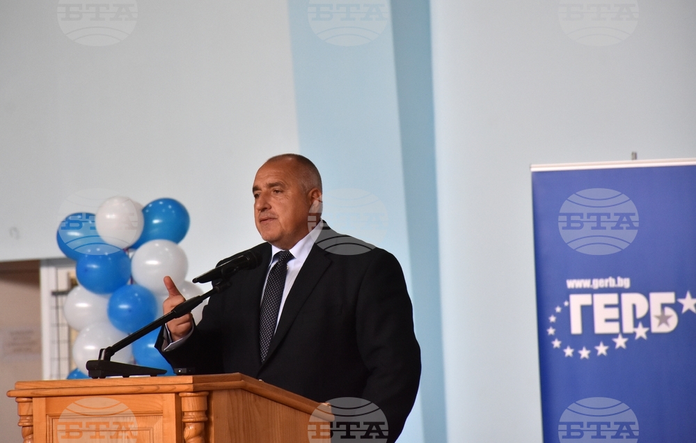 Видин - ГЕРБ - Бойко Борисов - симпатизанти - среща