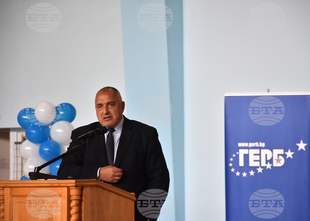 Видин - ГЕРБ - Бойко Борисов - симпатизанти - среща