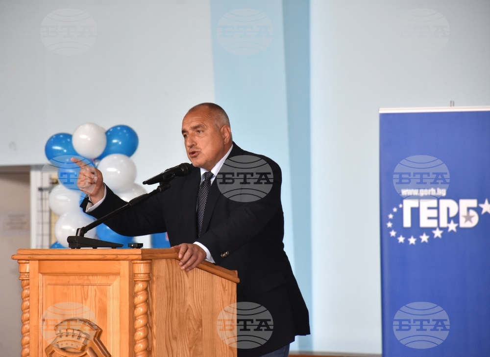 Видин - ГЕРБ - Бойко Борисов - симпатизанти - среща