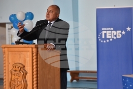 Видин - ГЕРБ - Бойко Борисов - симпатизанти - среща