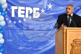 Видин - ГЕРБ - Бойко Борисов - симпатизанти - среща