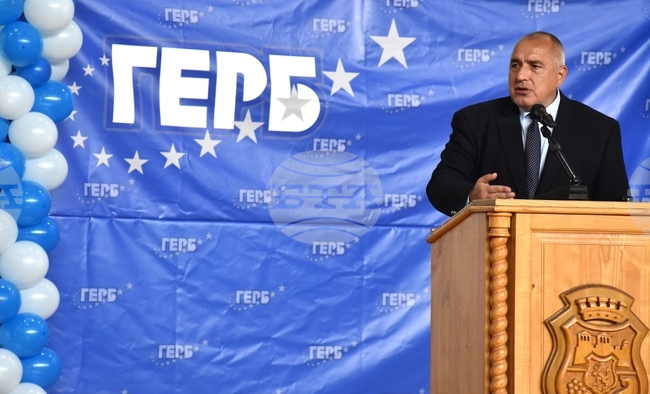 Видин - ГЕРБ - симпатизанти - среща