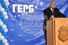 Видин - ГЕРБ - Бойко Борисов - симпатизанти - среща