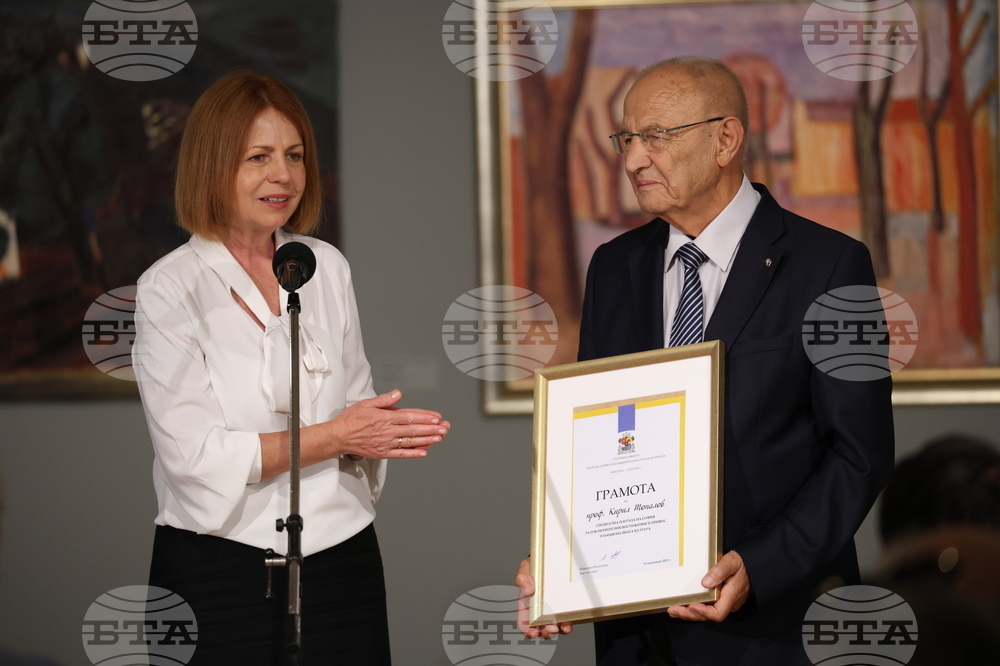 Ден на София - Столична община  - култура - награди