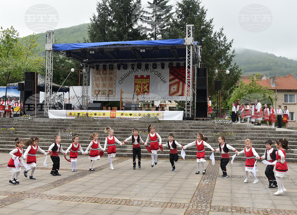  Чипровци - Фестивал на чипровския килим