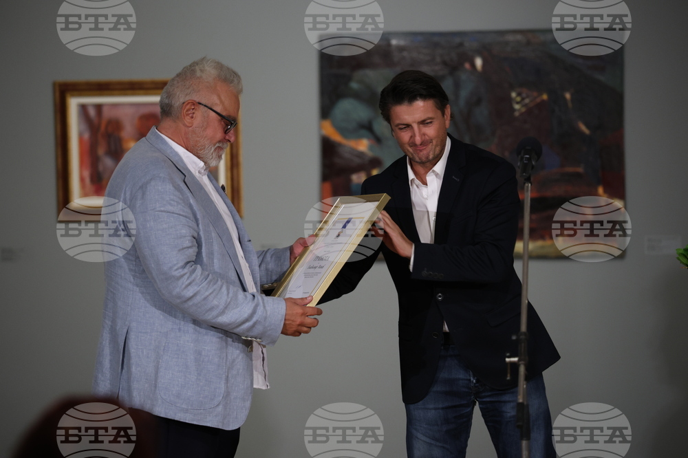 Ден на София - Столична община  - култура - награди