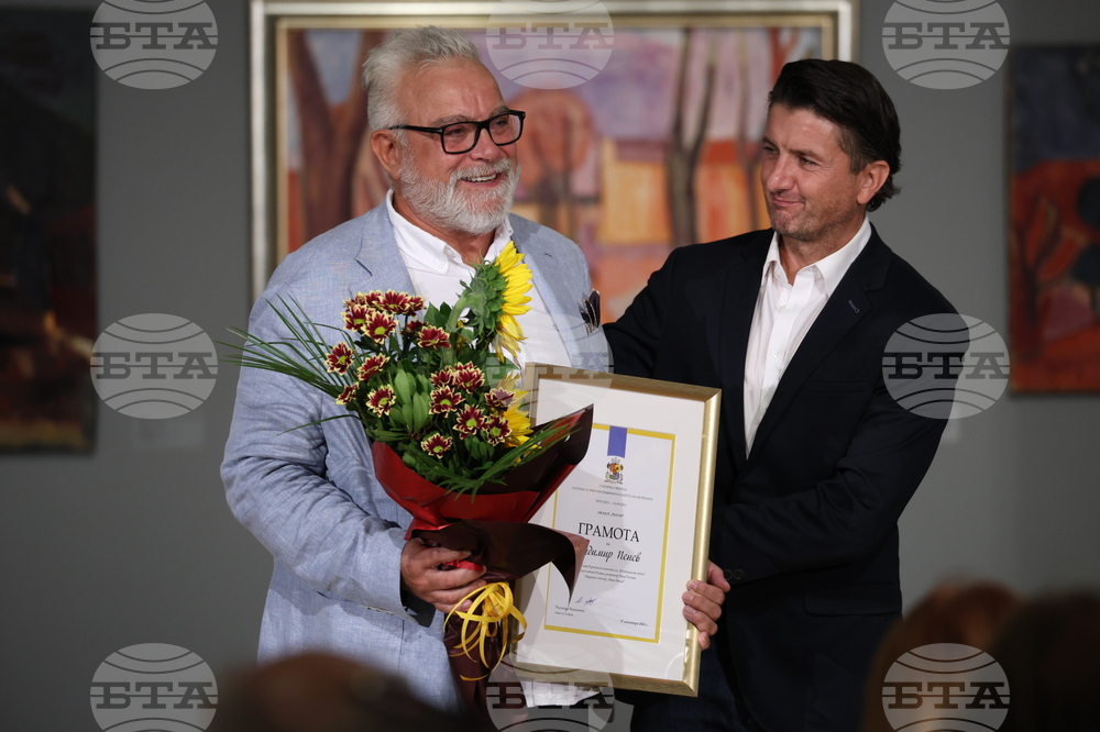 Ден на София - Столична община  - култура - награди