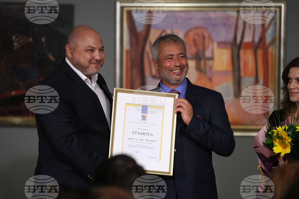 Ден на София - Столична община  - култура - награди