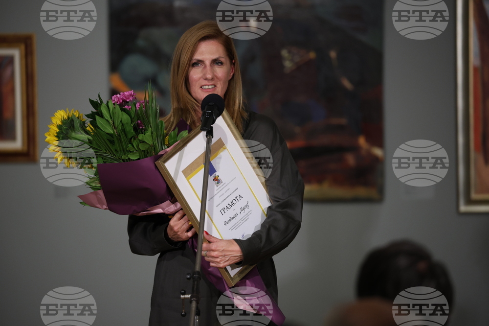 Ден на София - Столична община  - култура - награди