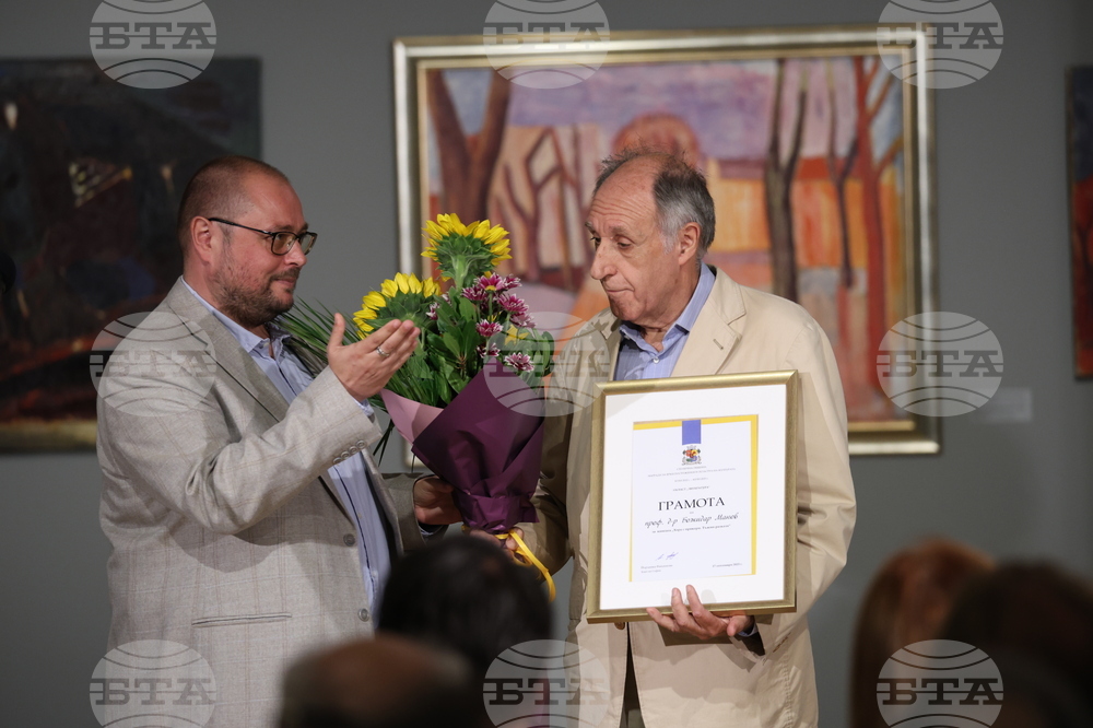 Ден на София - Столична община  - култура - награди