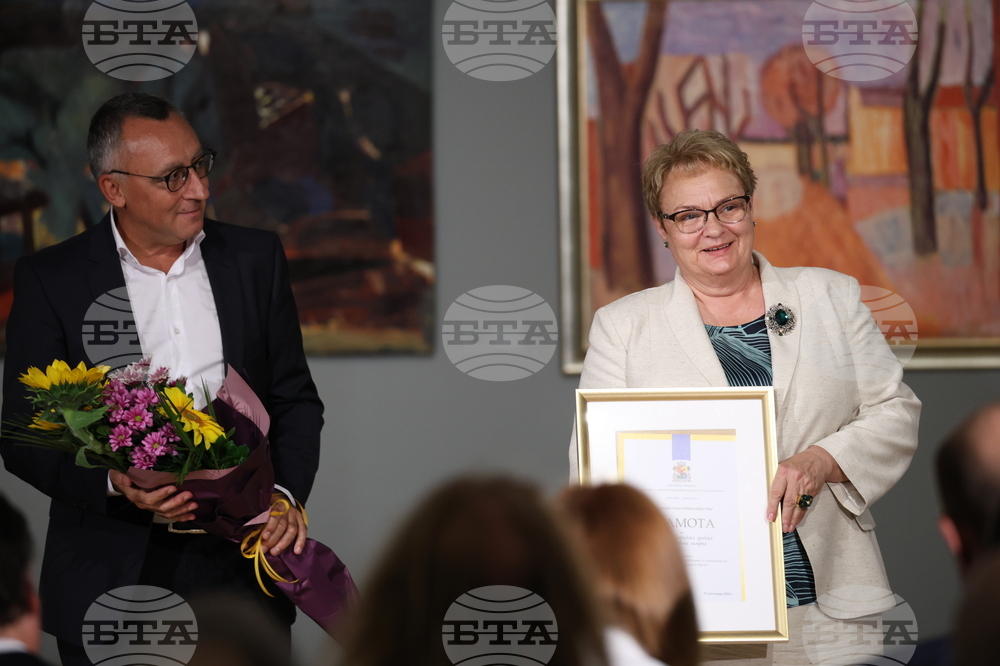 Ден на София - Столична община  - култура - награди