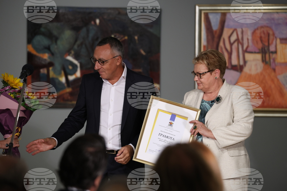 Ден на София - Столична община  - култура - награди