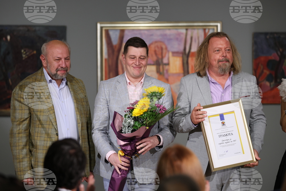 Ден на София - Столична община  - култура - награди