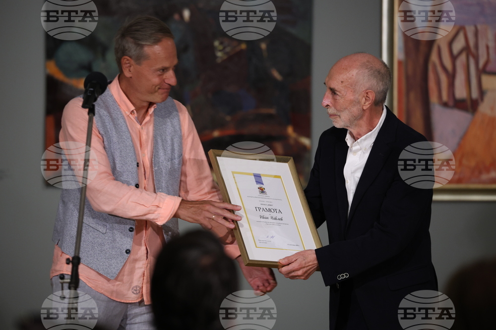 Ден на София - Столична община  - култура - награди