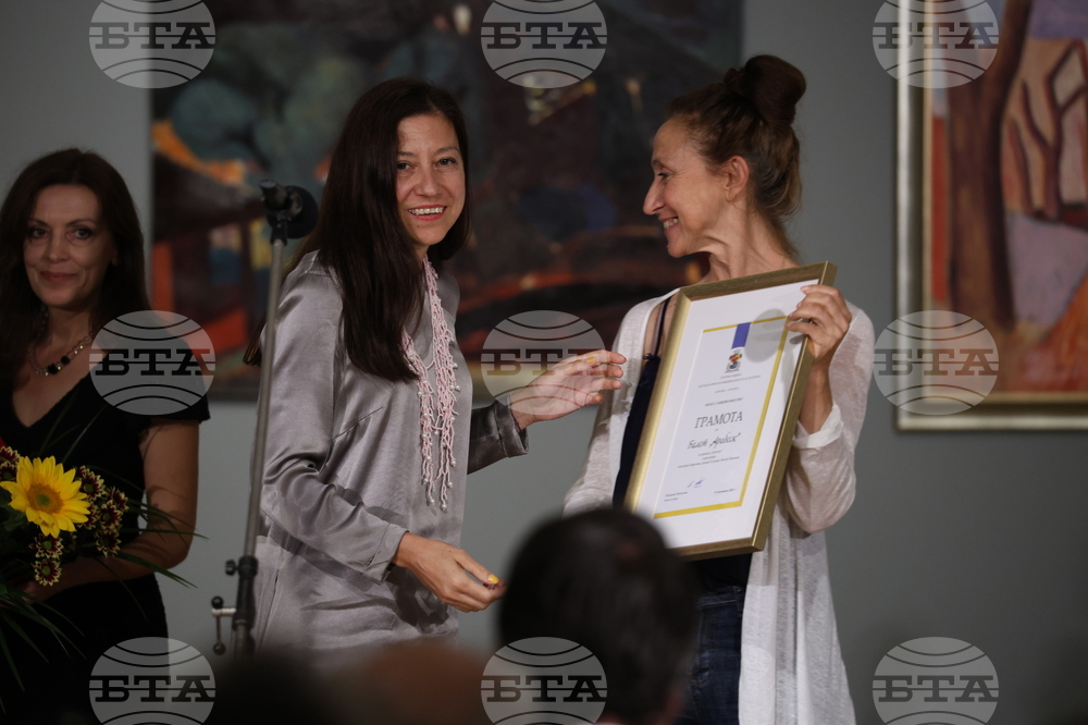 Ден на София - Столична община  - култура - награди