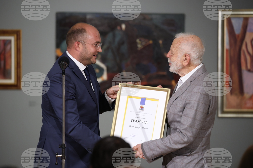 Ден на София - Столична община  - култура - награди