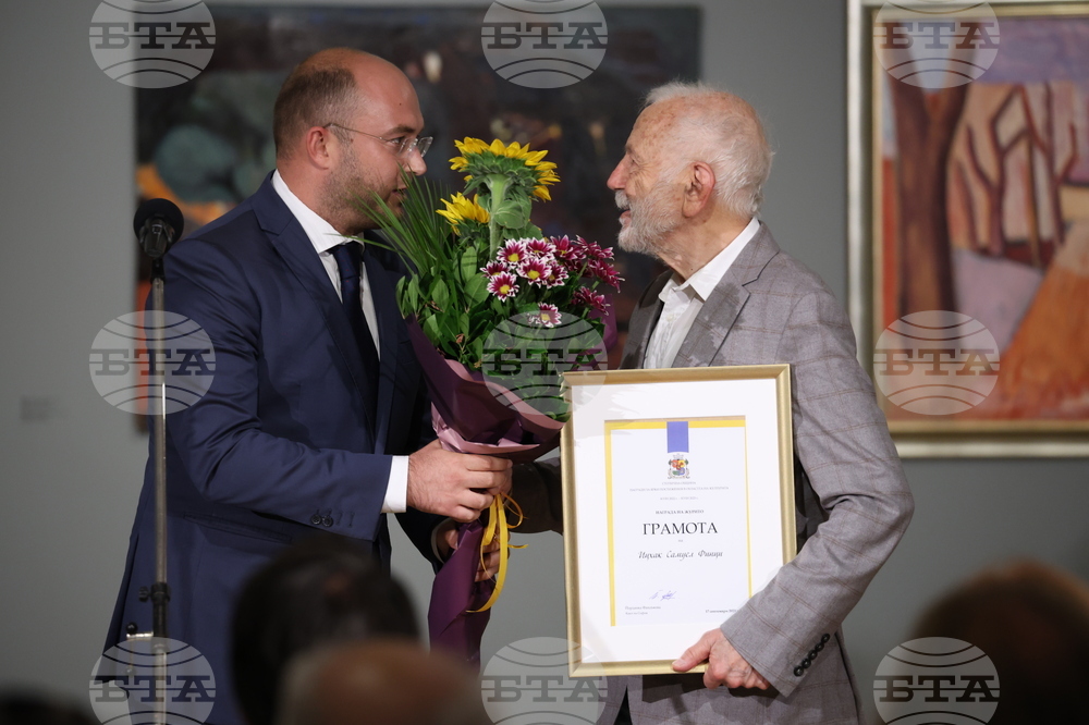 Ден на София - Столична община  - култура - награди