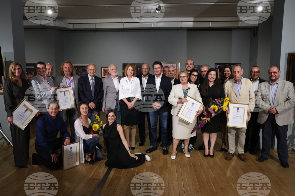 Ден на София - Столична община  - култура - награди