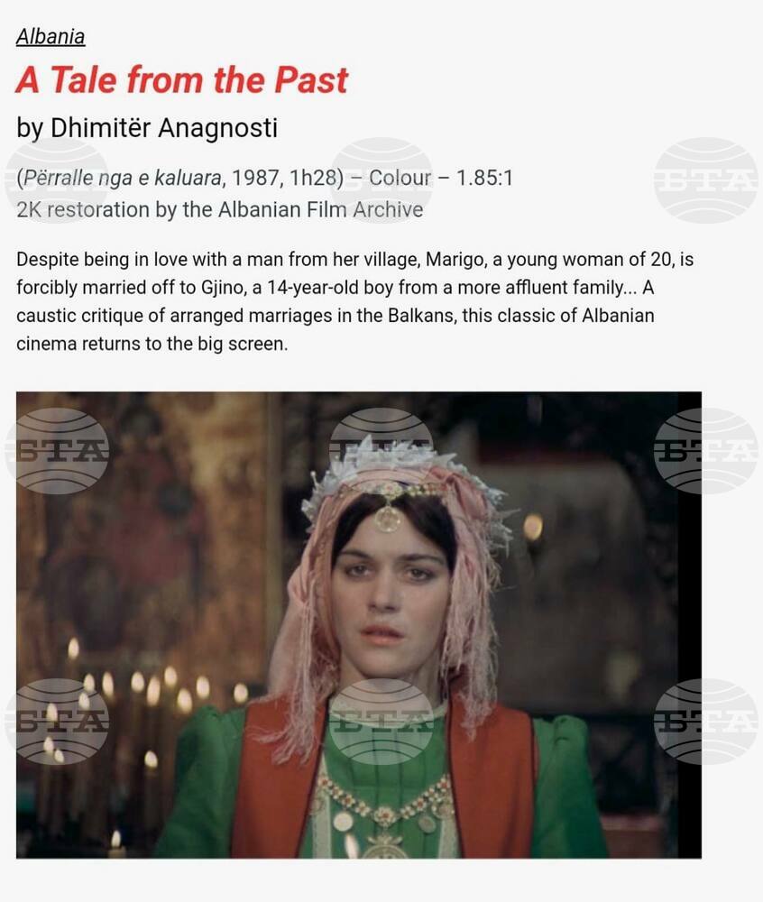 АТА: Филмът "Приказка от миналото" е избран за кинофестивала "Люмиер" във Франция