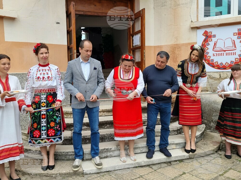 Център “Книгини” отвори врати в първото българско село на книгата - Челопек