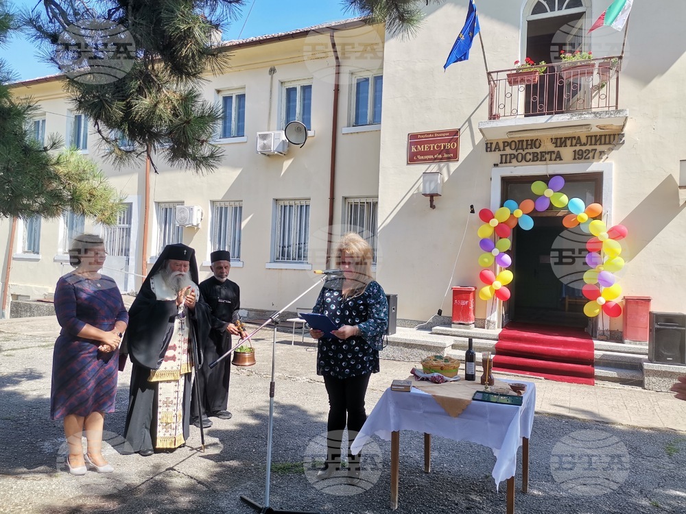 Община Ловеч: Осветиха новия дом на кметството в ловешкото село Чавдарци