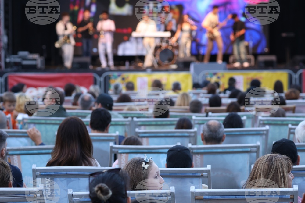 Ден на София - концерт