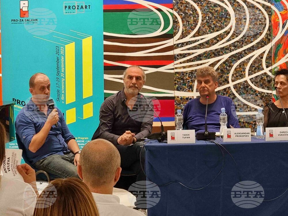 Република Северна Македония - „ПРО-ЗА БАЛКАН" - фестивал