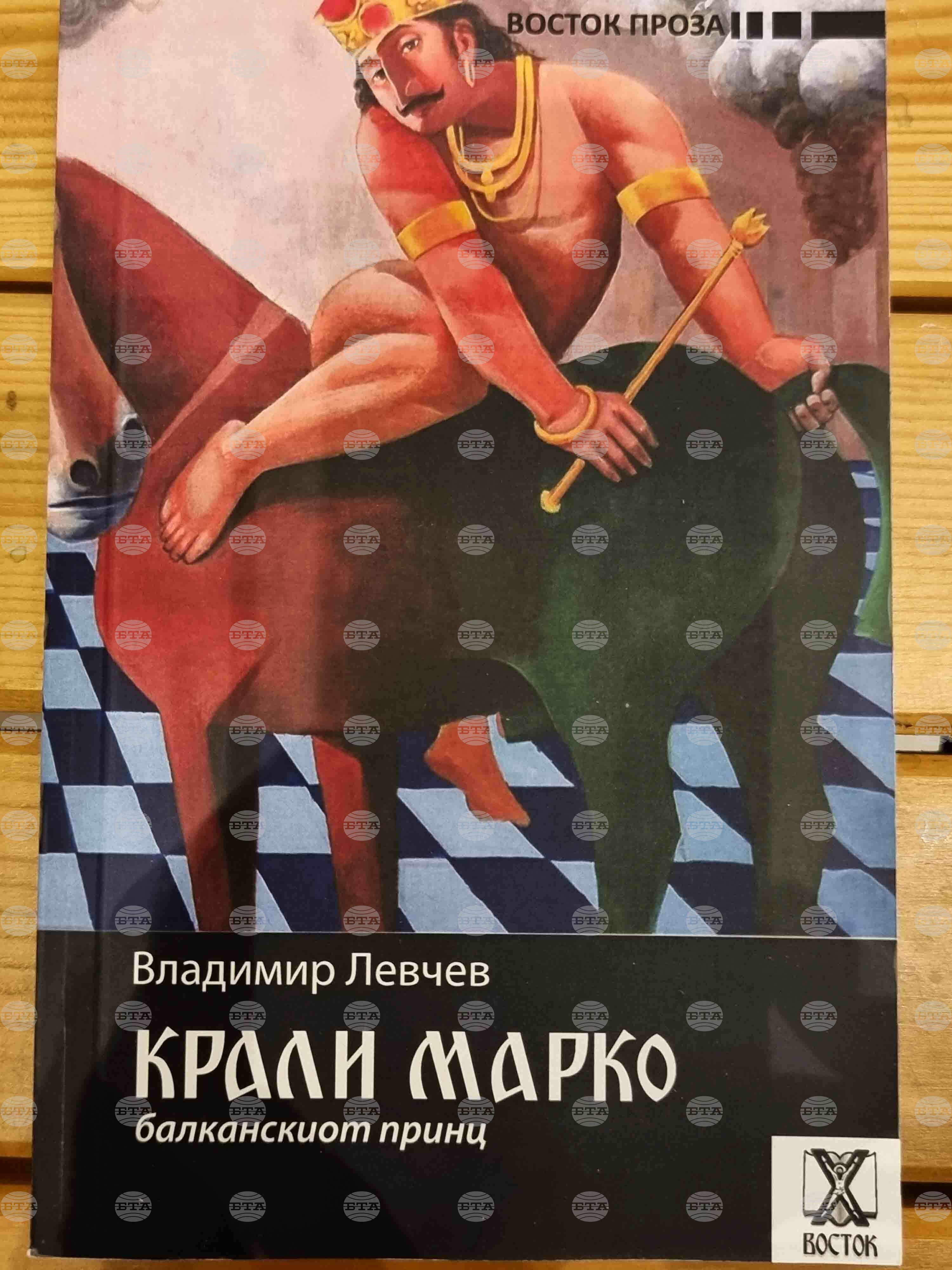 Република Северна Македония - „ПРО-ЗА БАЛКАН" - фестивал