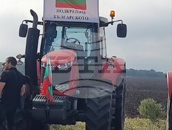 Снимка: Български фермерски съюз