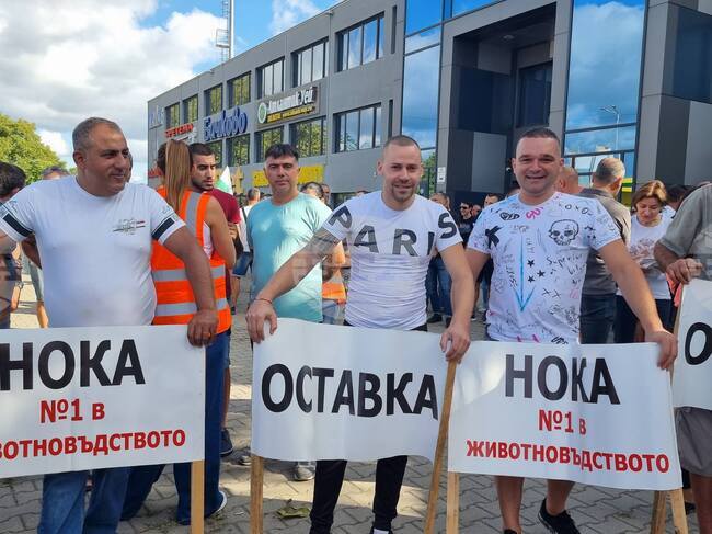 Стара Загора - протест 