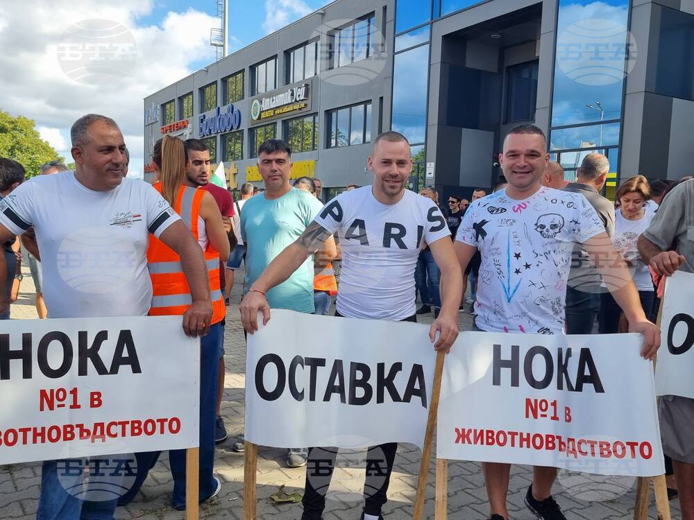 Стара Загора - протест