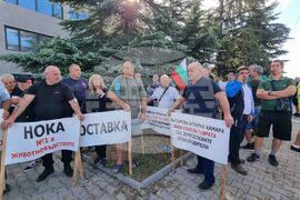 Стара Загора - протест