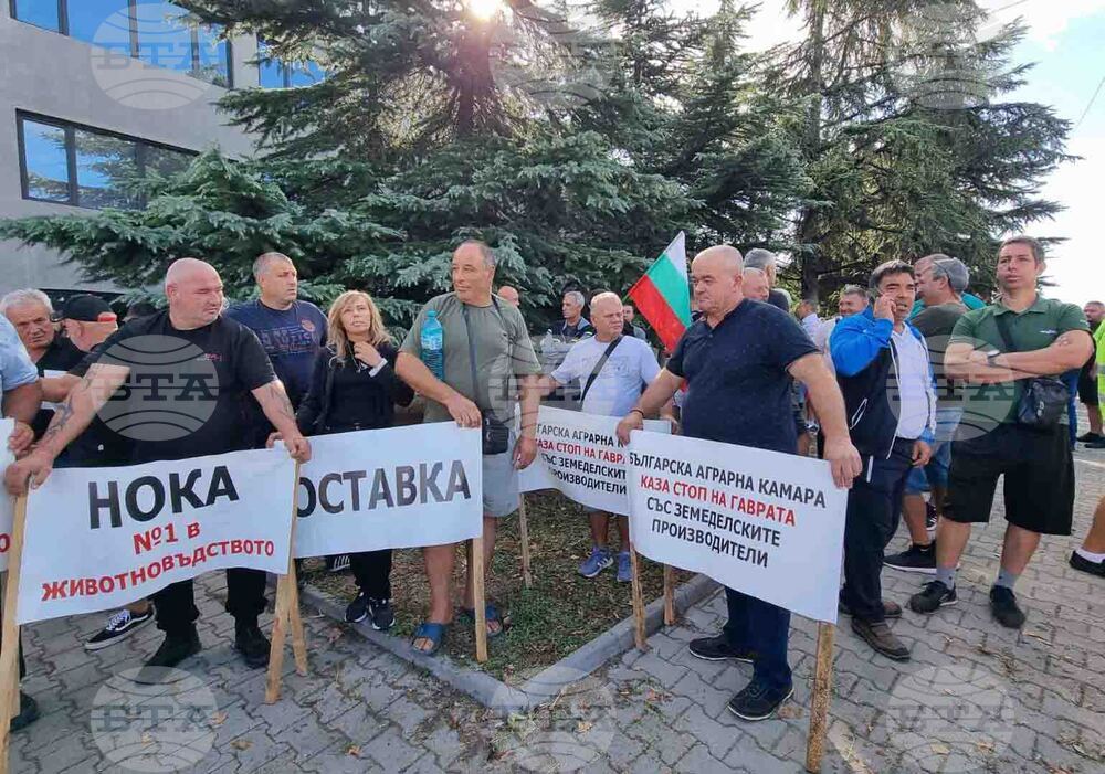 Стара Загора - протест