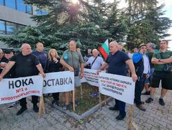Стара Загора - протест