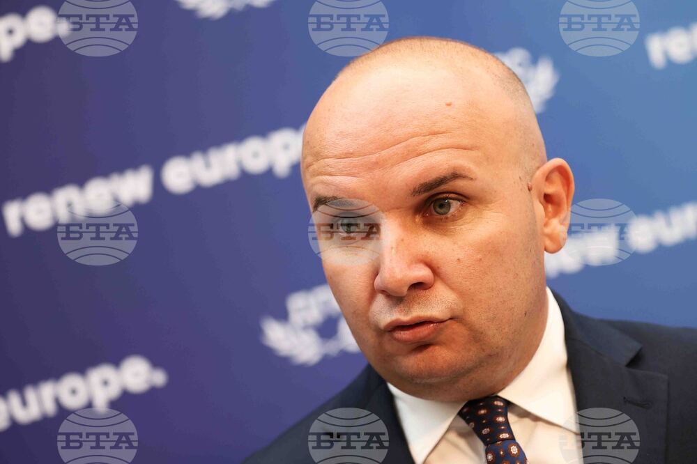 „Все по-близък Съюз - приносът на България за пълна европейска интеграция” - конференция